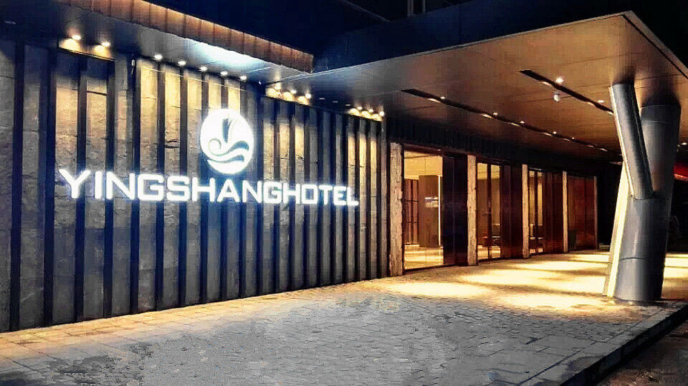 Insail Hotel Чжухай Екстер'єр фото