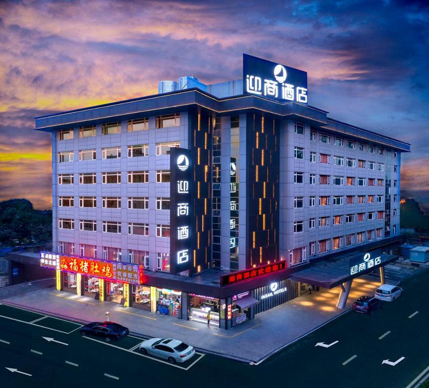 Insail Hotel Чжухай Екстер'єр фото